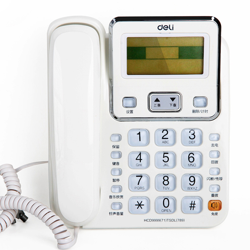 得力789电话机 可选黑/白色 黑色