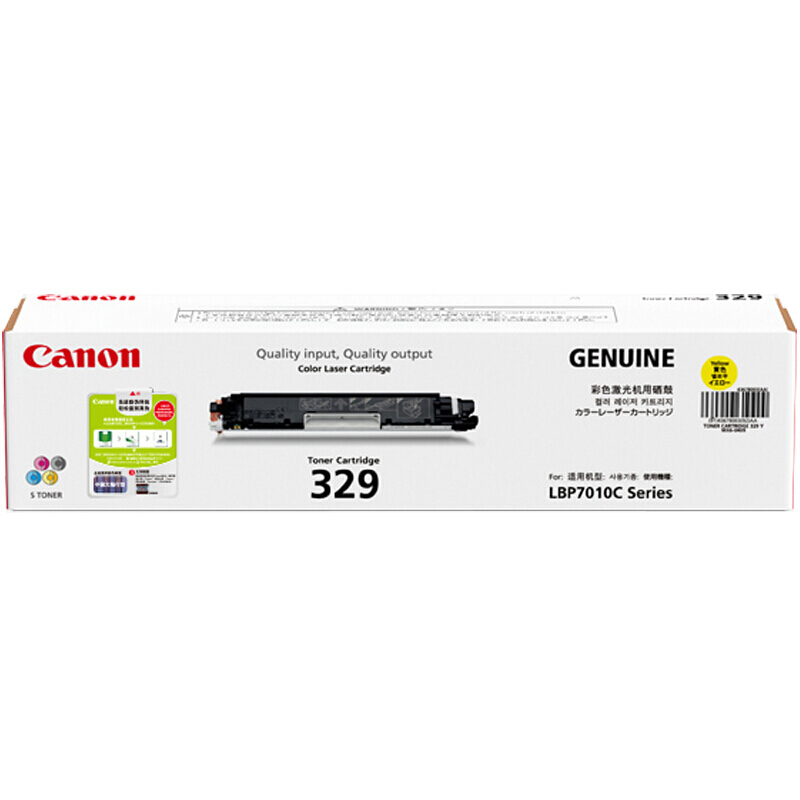 佳能(CANON) 原装Cartridge 329 Y黄色硒鼓 约1000页 适用佳能LBP7010C/LBP7018C