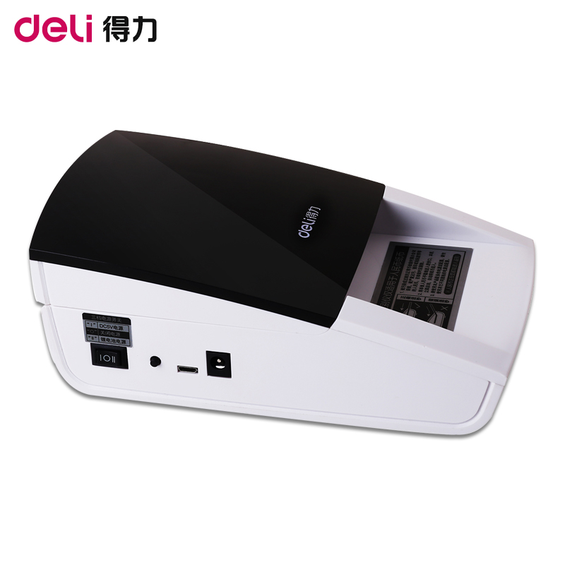 得力2119验钞仪