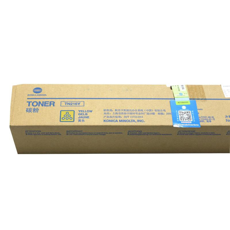 柯尼卡美能达(KONICA MINOLTA) 原装碳粉TN-216Y 约26000页 适用柯尼卡美能达bizhub C280 黄色
