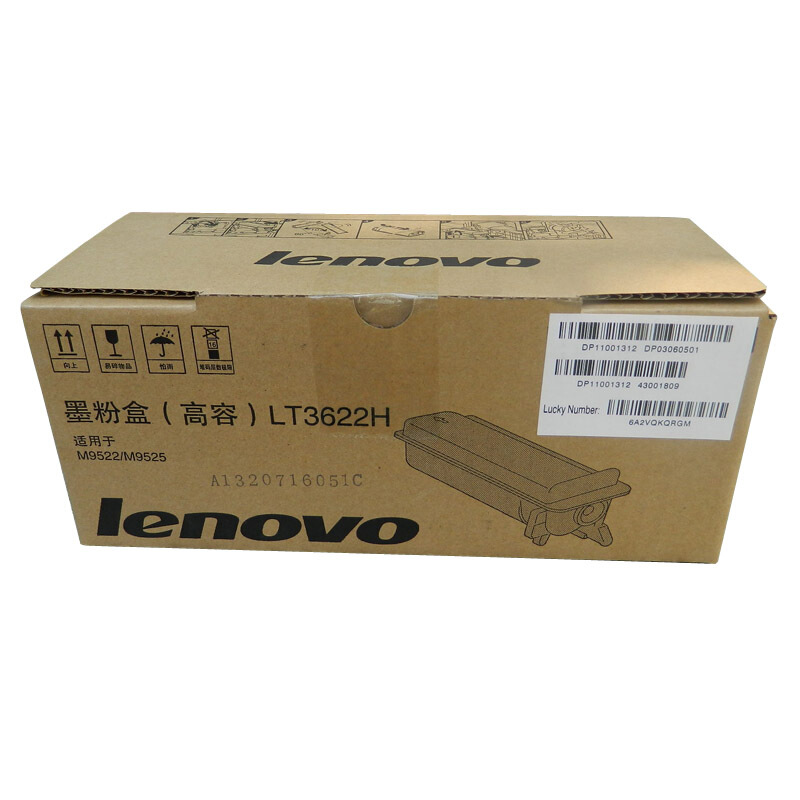联想(Lenovo) LT3622H黑色原装墨粉盒 适用联想M9522/M9523