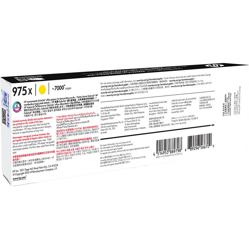 惠普(HP)L0S06AA 975X 高容量黄色耗材 页宽系列 (适用页宽打印机577dw/577z/477dwMFP 552dw 452dw)