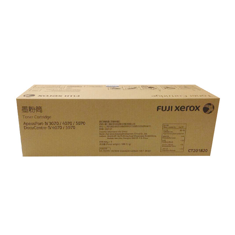 富士施乐(Fuji Xerox) 适用4070/5070复合机碳粉墨粉盒四代CT201820 CT201820-原装 黑色墨粉盒 约25000页
