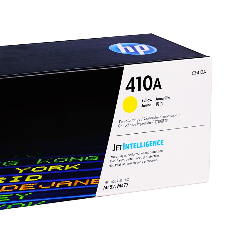 惠普 CF412A 黄色硒鼓 410A适用HP Color Laser Jet Pro M452 HP Color Laser Jet Pro M477 HP Color Laser Jet Pro M377