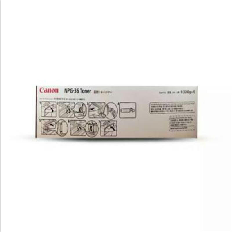 佳能(CANON) 原装NPG-36 TN黑色墨粉 约48000页 适用佳能iR 5055/5065/5075
