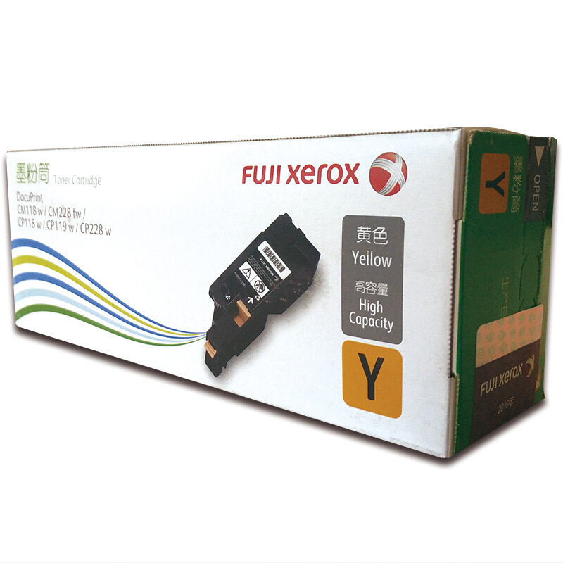 富士施乐(Fuji Xerox) 适用DP CM118w/CM228fw/CP118w/CP119w/CP228w 黄色墨粉筒 高容量CT202260原装 约1400页 黄色