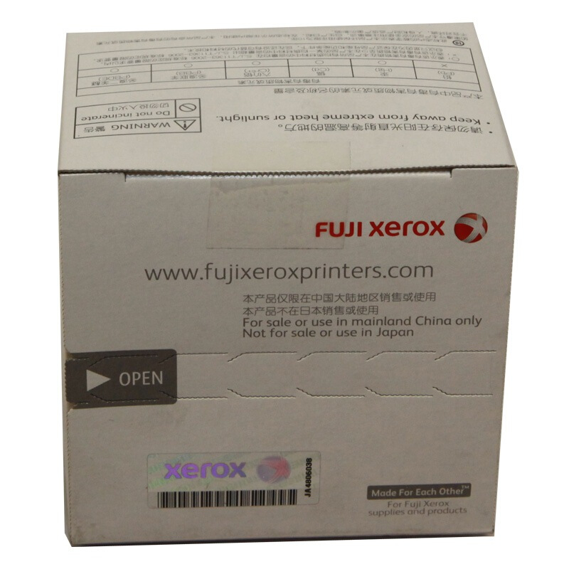 富士施乐(Fuji Xerox) 适用DP M255df/P255d 墨粉筒CT201920原装 墨粉筒 约2500页