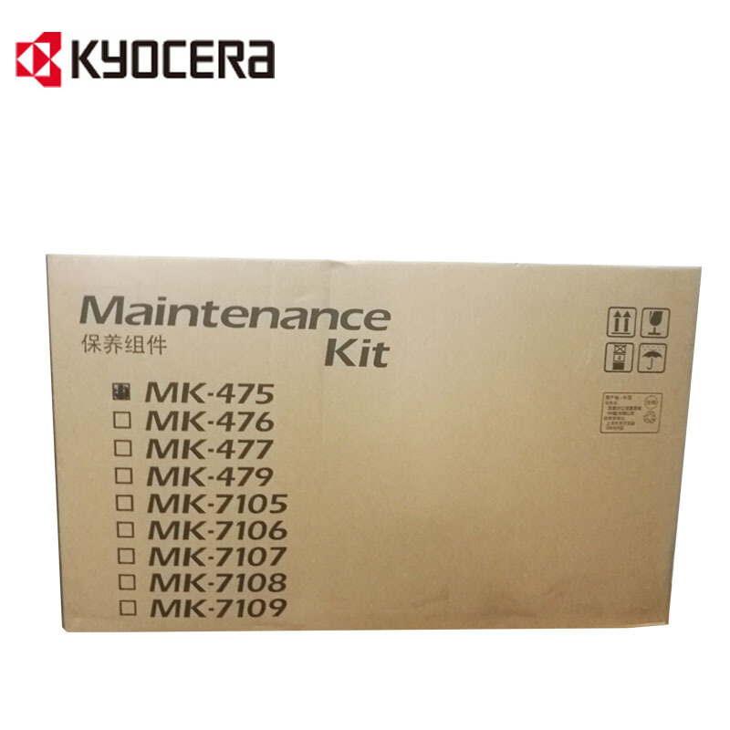 京瓷(KYOCERA) MK-475 保养组件 适用京瓷 FS-6025/6030/6525/6530MFP