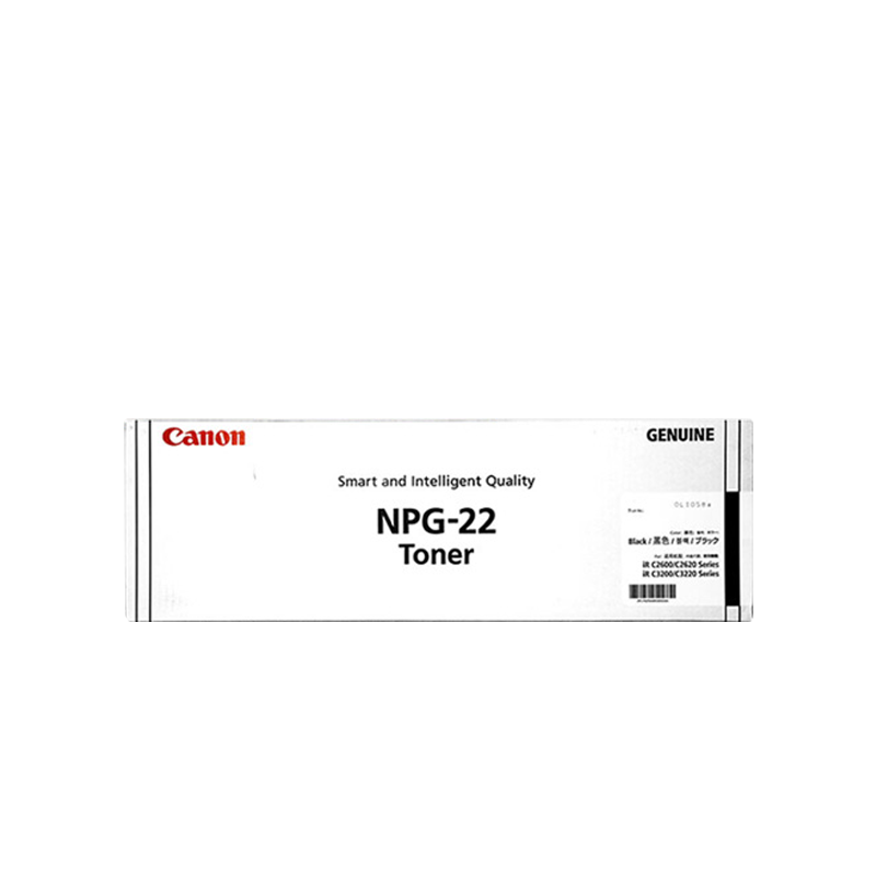 佳能(CANON) 原装NPG-22 TONER BK黑色墨粉 约20000页 适用佳能iR C3200 Series