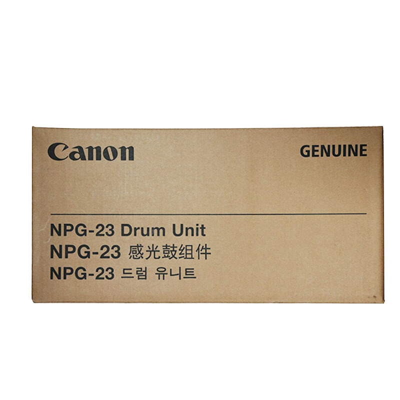 佳能(CANON) 原装NPG-23 D.U黑色感光鼓组件 约20000页 适用佳能iR C3100N/2570i/C3180i