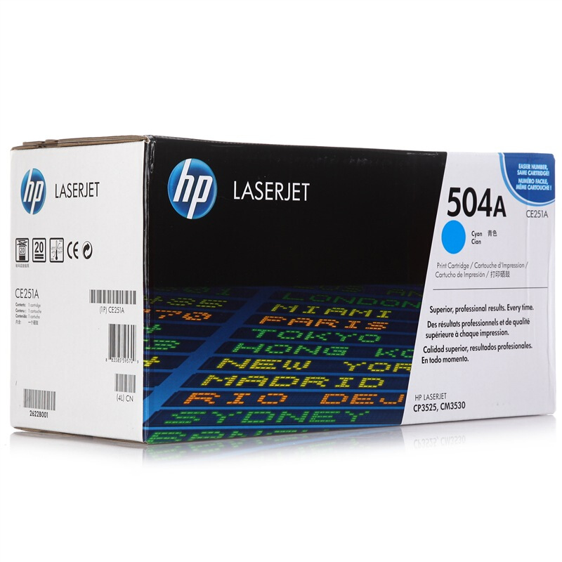 惠普 CE251A青色原装硒鼓 504A适用Color LaserJet CP3525/3525n/3525dn 打印机