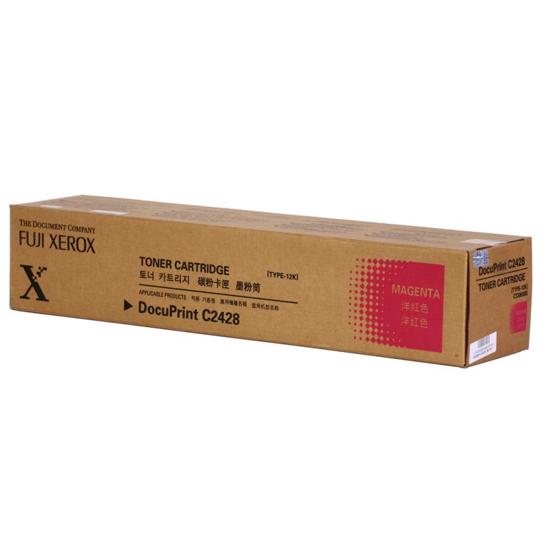 富士施乐(Fuji Xerox) 适用DP C2428 洋红色墨粉筒CT200383原装 约12000页 洋红色