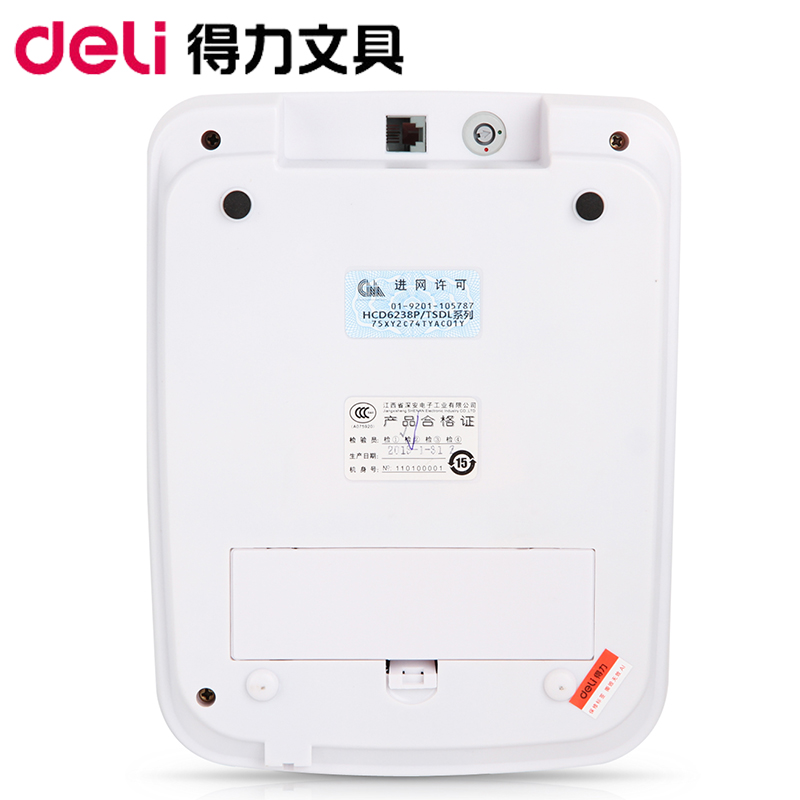 得力780电话机 可选黑/白色 白色