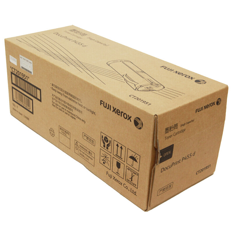 富士施乐(Fuji Xerox) 适用DP P455d 墨粉筒 高容量CT201951原装 黑色 约25000页