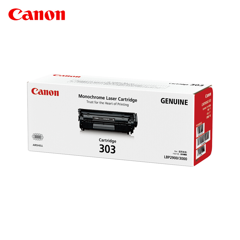 佳能(CANON) 原装Cartridge 303黑色硒鼓 约2000页 适用佳能LBP2900/LBP3000