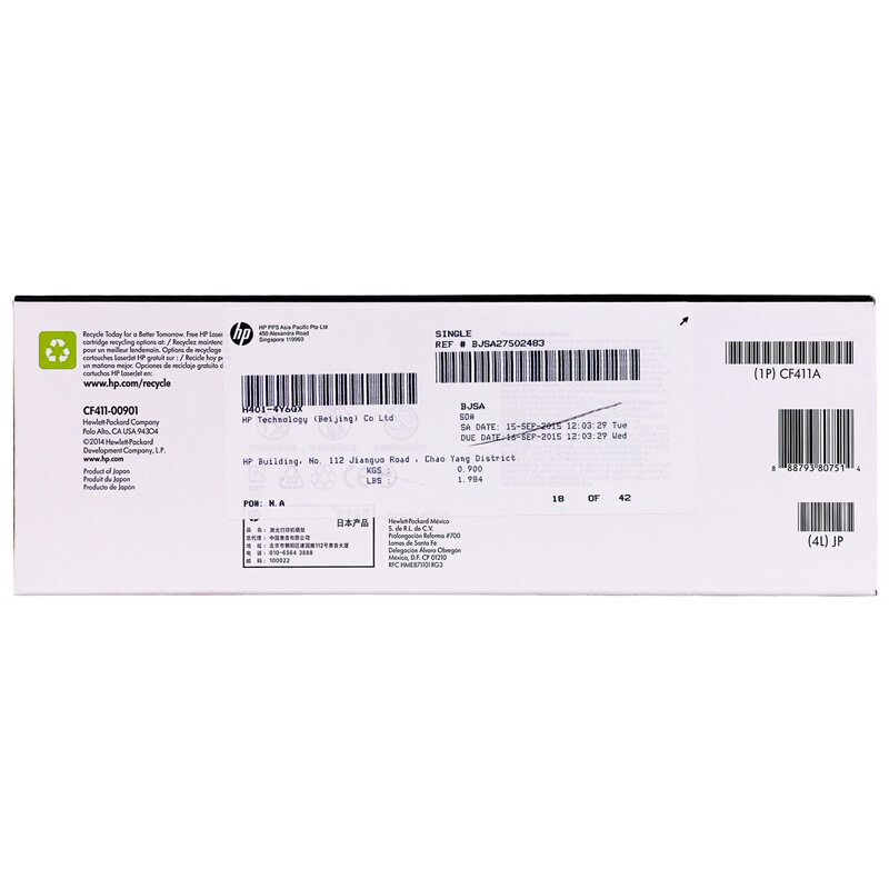 惠普 CF411A 青色硒鼓 410A适用HP Color Laser Jet Pro M452 HP Color Laser Jet Pro M477 HP Color Laser Jet Pro M377