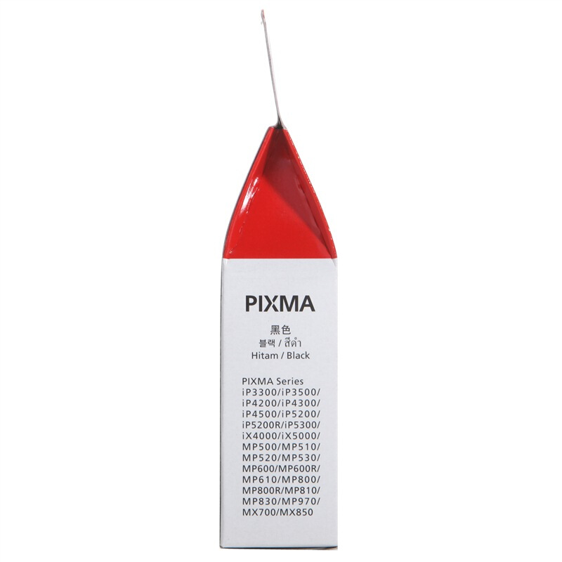 佳能(Canon)PGI-5BK 原装黑色墨盒 308页 适用佳能MP520 MP610 MX700 MX850 iP3500 iP4500 iX5000