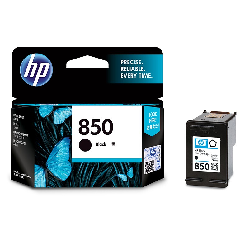 惠普C9362ZZ 850号黑色原装墨盒约220页 适用喷墨一体机:HP PSC1508;HP Photosmart C3188 HP Officejet 6318照片打印机:HP Photosmart 7838喷墨打印机:HP Deskjet 5438
