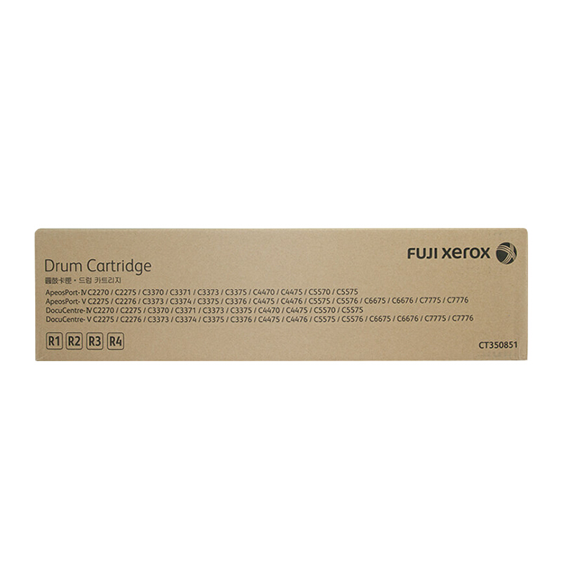 富士施乐(Fuji Xerox) 适用富士施乐复印机2275/3375 CT350851原装 黑色感光鼓 约60000页