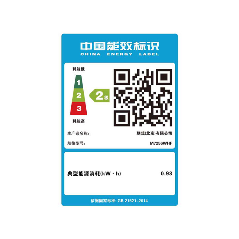 联想（lenovo） M7256WHF黑白激光传真多功能一体机（打印、复印、扫描、传真、网络、双面打印）