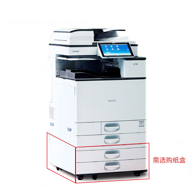 理光（Ricoh）MP3055SP+DF3090（全配）黑白数码复合机 A3 理光复印机 激光多功能打印一体机 输稿器 双面+网络