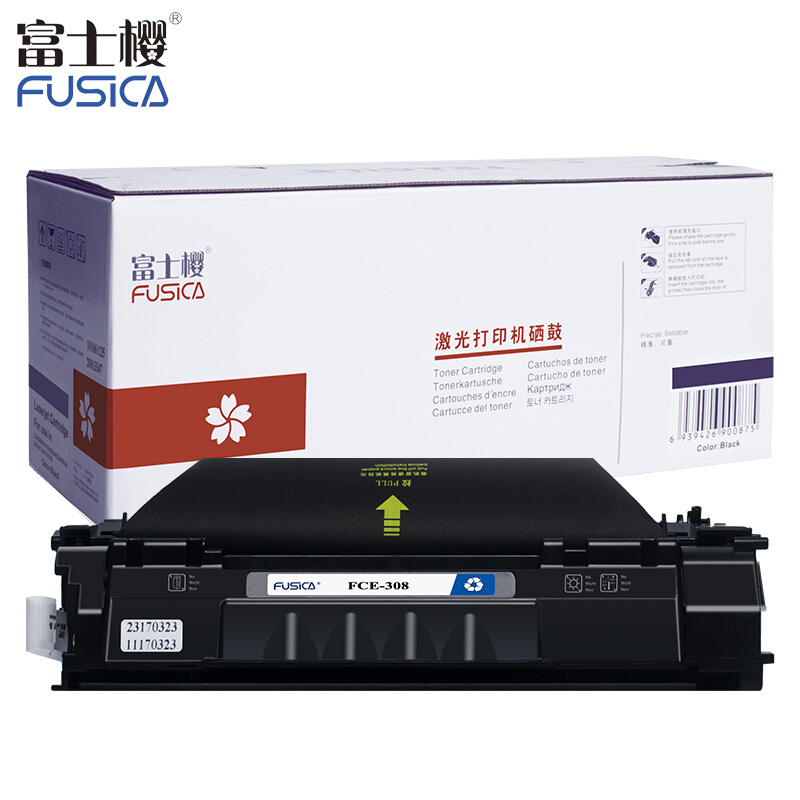 富士樱 FC-308大容量黑色硒鼓 适用佳能激光打印机 Canon LBP3300/3360高品质商务版