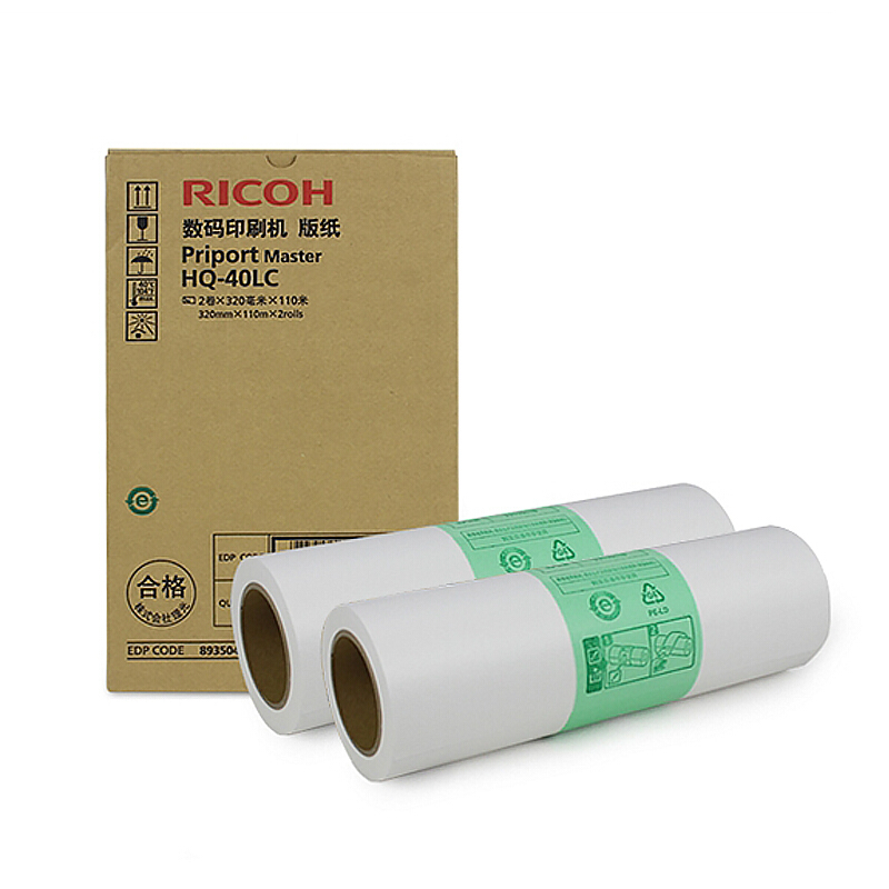 理光(RICOH)版纸HQ40LC (110m/卷)1卷价 适用理光DD4450C/DD4450CP