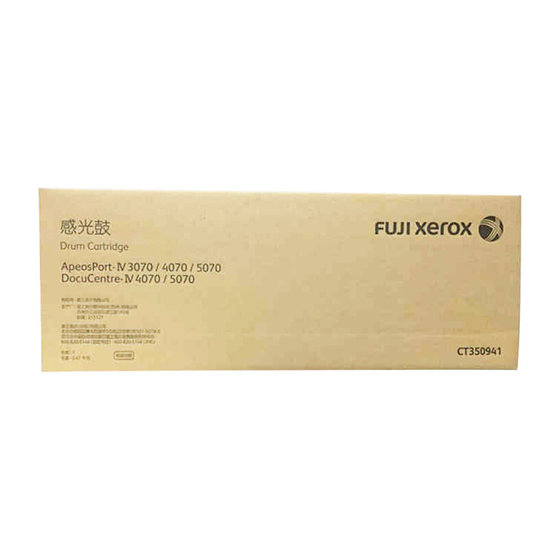 富士施乐(Fuji Xerox) 适用富士施乐复印机DC4070/DC5070 CT350941原装 黑色鼓组件 约66000页