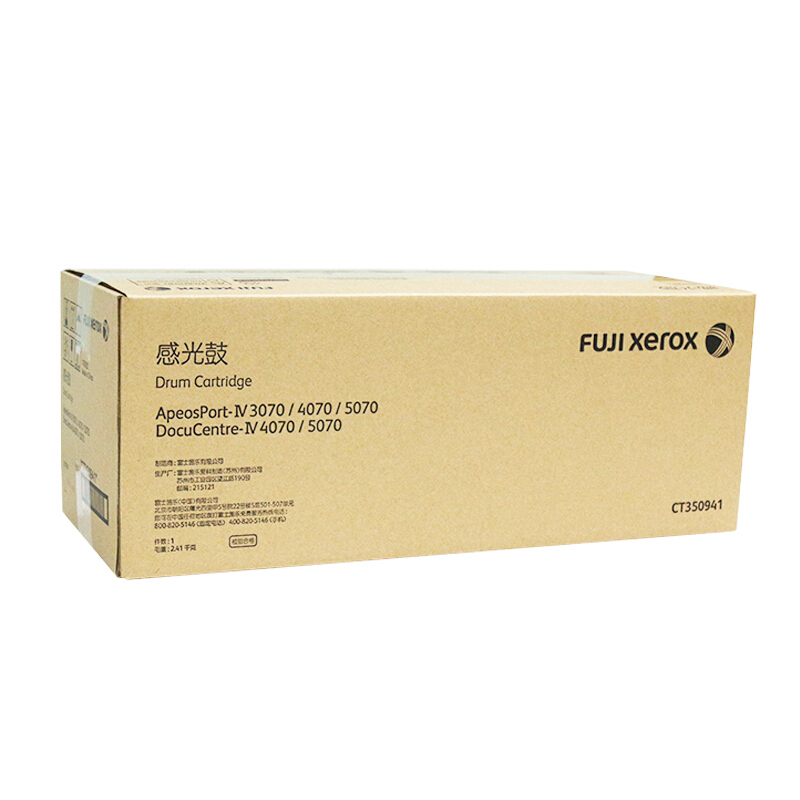富士施乐(Fuji Xerox) 适用富士施乐复印机DC4070/DC5070 CT350941原装 黑色鼓组件 约66000页