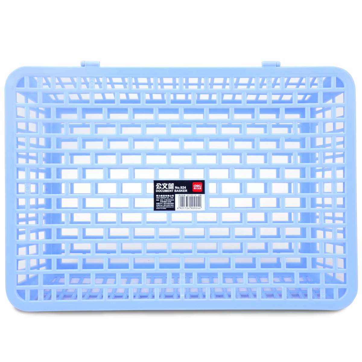得力923/924/公文篮 929收纳框 塑料框 文件框 蓝色