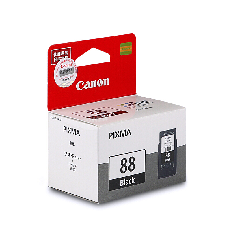 佳能(Canon)PG-88原装黑色墨盒 800页 适用佳能E500