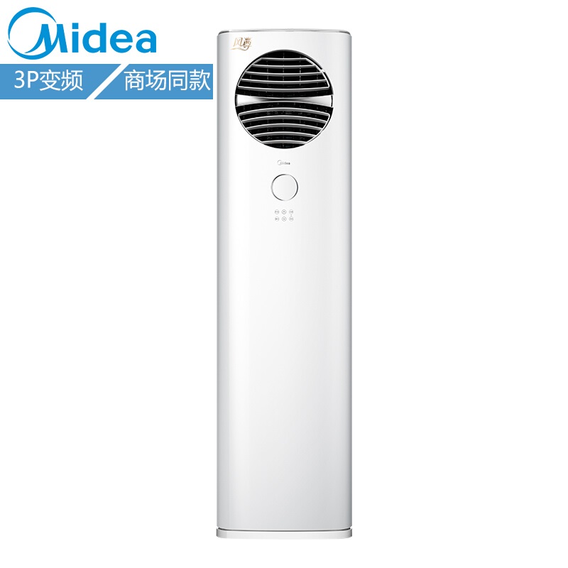 美的(Midea)KFR-72LW/BP2DN1Y-ZB300(B3)风尊变频空调柜机3匹立柜式