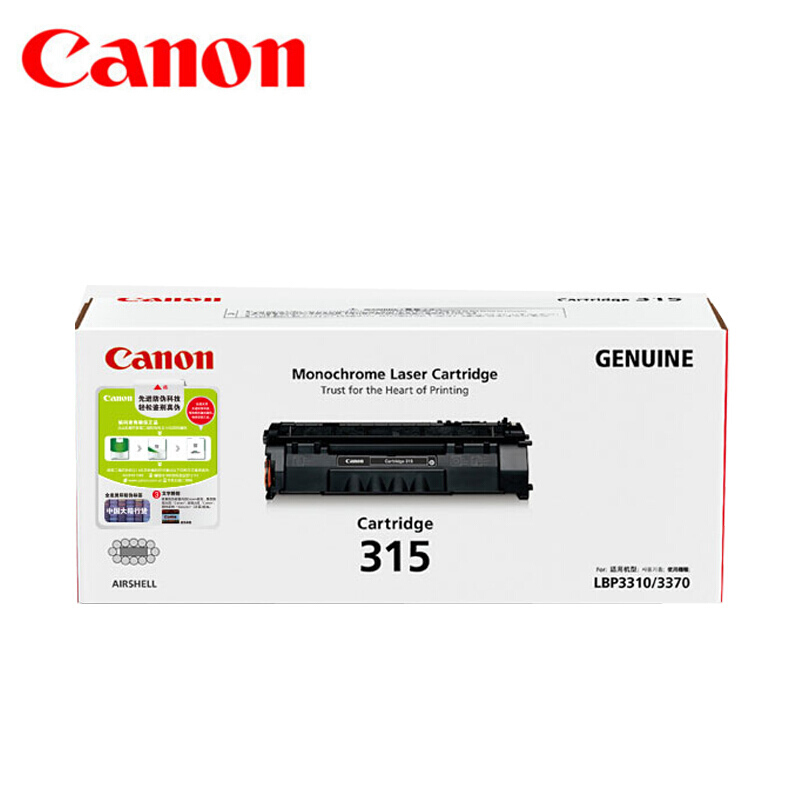 佳能(CANON) 原装Cartridge 315黑色硒鼓 约3000页 适用佳能LBP3310/LBP3370