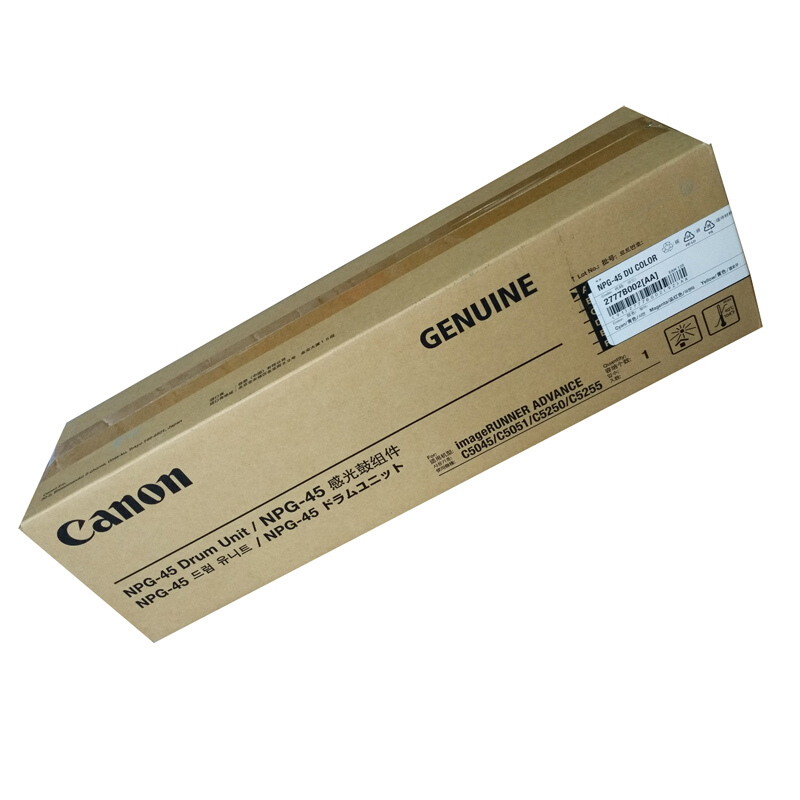 佳能(CANON) 原装NPG-45 DU COLOR彩色感光鼓组件 约165000页 适用佳能iR ADVANCE C5045/C5051/C5250/C5255