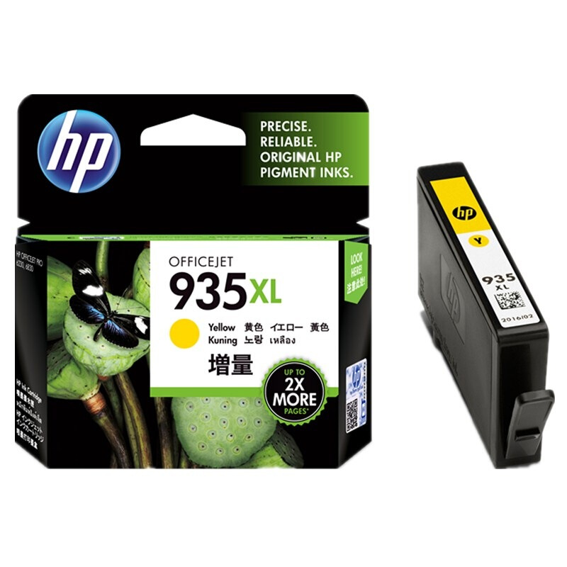 惠普(HP)C2P26AA 935XL 黄色原装高容量墨盒 约825页 适用惠商系列一体机：HP Officejet Pro 6830 惠商系列打印机：HP Officejet Pro 6235
