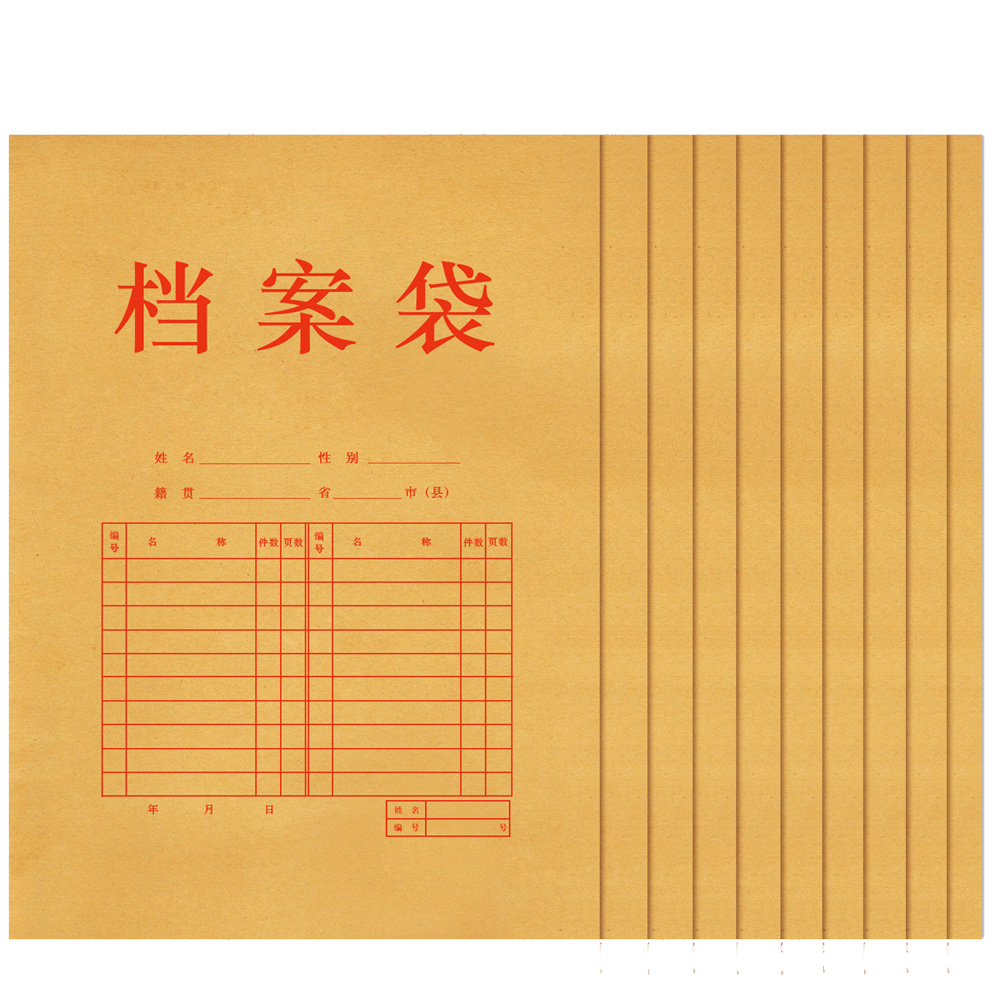 得力5952纯木浆牛皮纸档案袋 文件袋 资料袋 10只/包 黄色