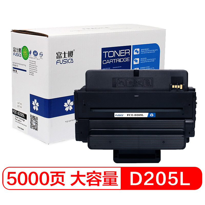 富士樱 MLT-D205L黑色硒鼓 适用三星激光打印机 ML-3310D/3310ND/3710D/3710ND/3312ND/3712N DSCX5637HR/4833HD/4833FD/4835FR/SCX-5639FR/5737FW/5739FW