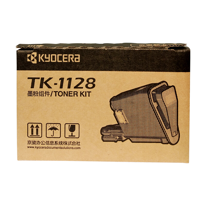 京瓷(KYOCERA) TK-1128 黑色原装墨粉盒 约1200页 适用京瓷 FS-1060/1025/1125、P1025/P1025d/M1025/M1025d/PN