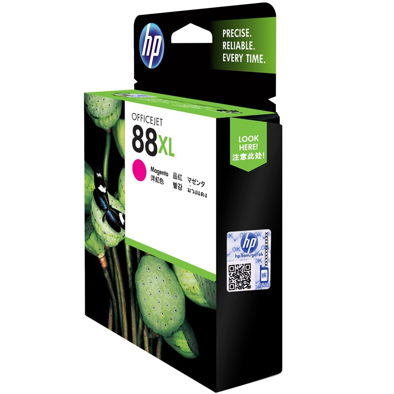 惠普(HP)C9392A 88XL品红色原装墨盒 约1700页 适用商用喷墨一体机:HP Officejet L7580,L7590 商用喷墨打印机:HP Officejet Pro K550,K550dtn,K5400dn,K8602