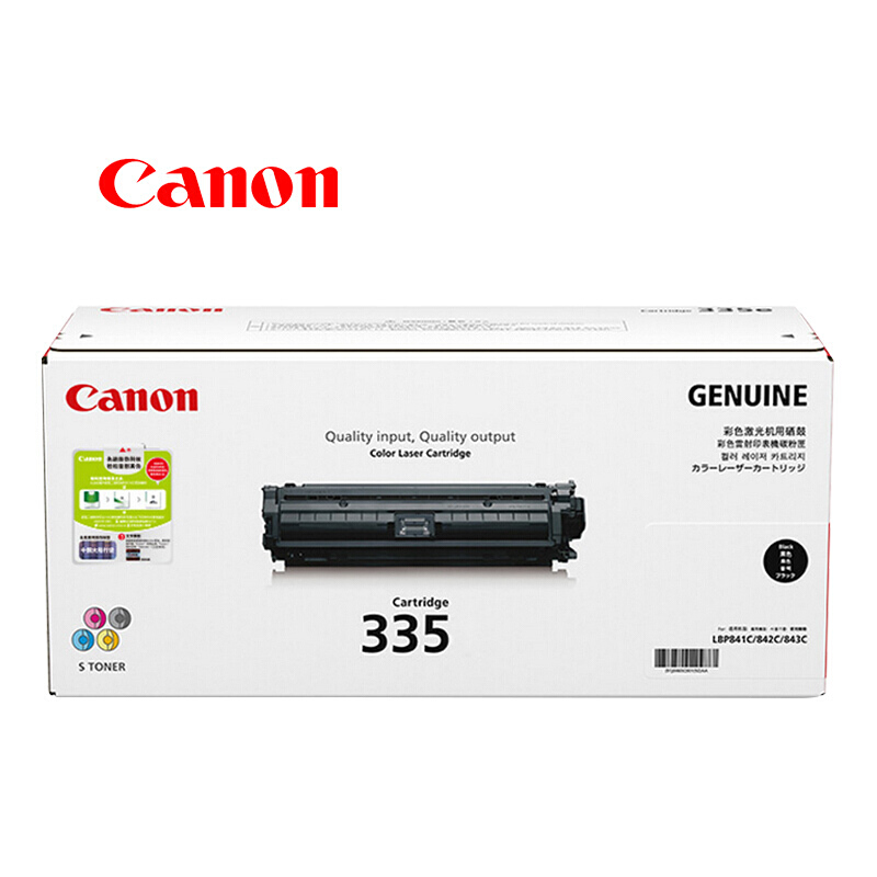 佳能(CANON) 原装Cartridge 335 BK黑色硒鼓 约13000页 适用佳能LBP843Cx/LBP841Cdn