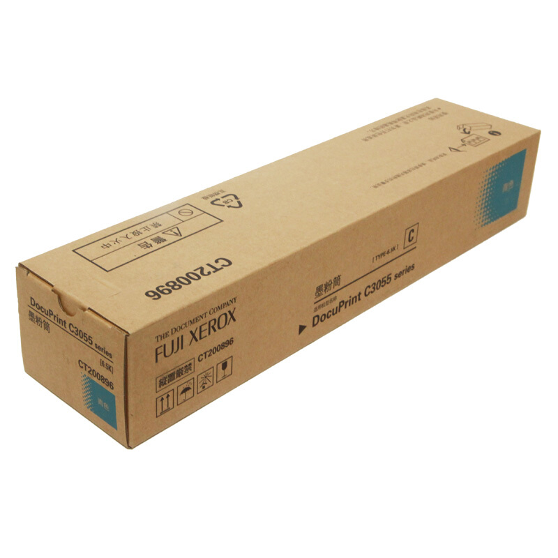 富士施乐(Fuji Xerox) 适用DP C3055 series 青色墨粉筒CT200896原装 约6500页 青色