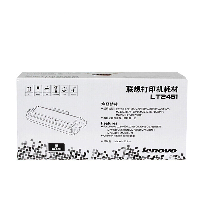 联想(Lenovo) LT2451黑色原装标准装粉盒 1500页 适用联想LJ2405D/LJ2455D/LJ2605D/