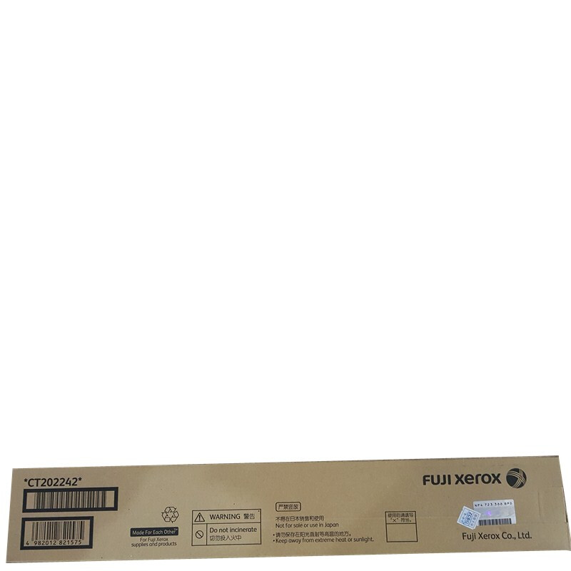 富士施乐(Fuji Xerox) 适用富士施乐复印机2020 CT202242原装 黑色粉盒 约9000页