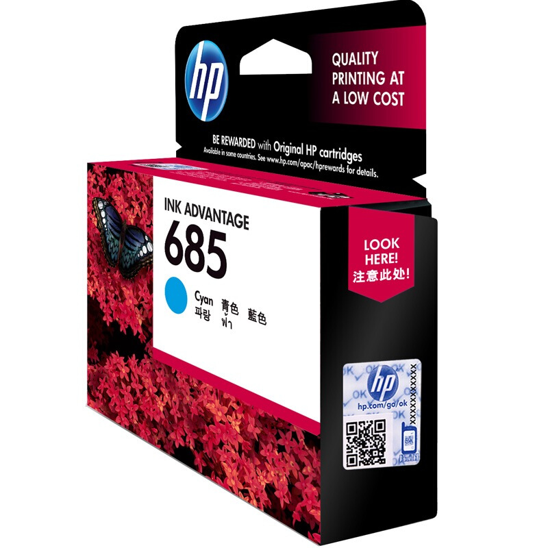 惠普(HP)CZ122AA 685青色原装墨盒 适用 Deskjet 3525/5525/6525