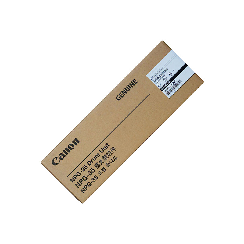 佳能(CANON) 原装NPG-35 DU BK黑色感光鼓 约62000页 适用佳能iR C2880i/3380i/2550i/3080i/3580i