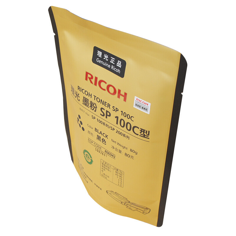 理光(RICOH)原装补充装黑色碳粉墨粉1包 SP100C 适用SP200/200N/200S/202S/200SF/201SF/202SF/210/210e/210SU/210SF/212Nw/212SNw/212SFNw/221/221S/221SF