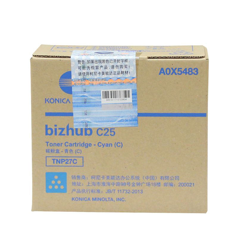 柯尼卡美能达(KONICA MINOLTA) 原装bizhub C25 青色碳粉盒TNP27(6K) 适用bizhub C25 青色