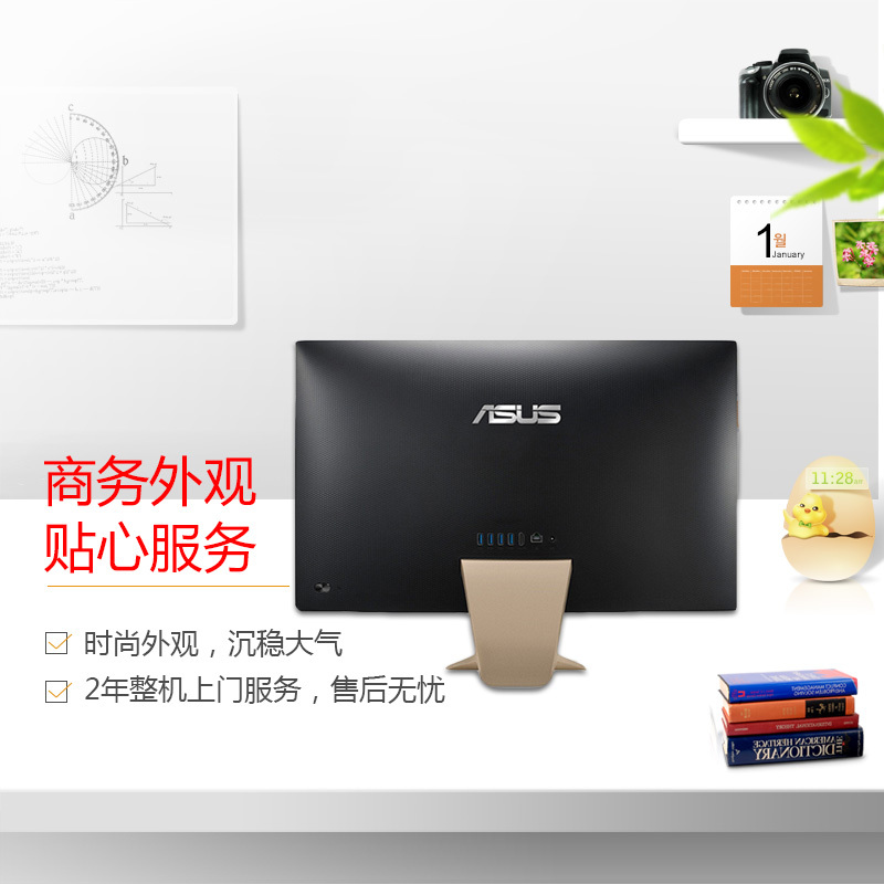 华硕 A6511UKH-000085