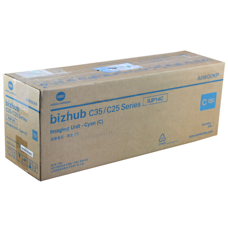 柯尼卡美能达(KONICA MINOLTA) 原装bizhub C25 成像单元IUP14C-青色(30K) 适用bizhub C25 青色