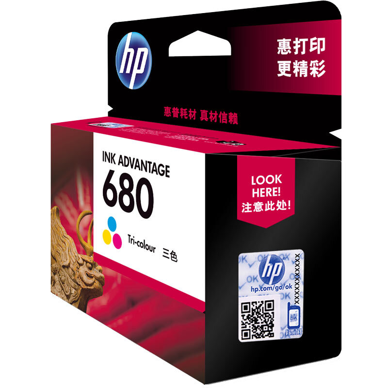 惠普(HP)F6V26AA 680彩色原装墨盒 适用HP DeskJet2138 3638 3636 3838 4678 4538